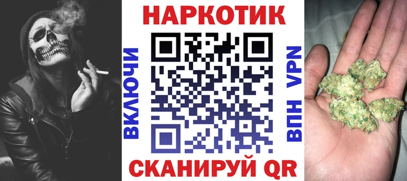 Наркошоп купить Метамфетамин  Cocaine  АМФЕТАМИН  Канабис  Меф  ГАШ  Тутаев