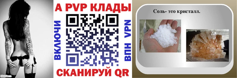 Alfa_PVP СК КРИС  Купить где  Тутаев 