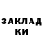 Кетамин VHQ MAKSYM ANDRUKH