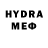 MDMA кристаллы Artem Lyamkin