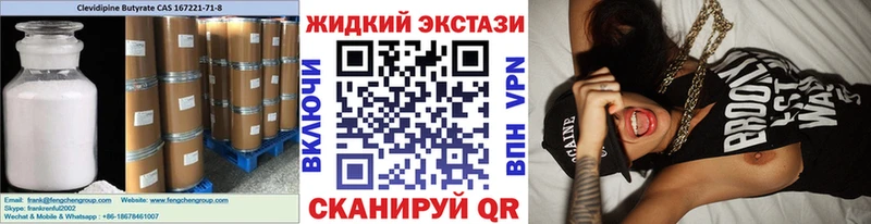 Купить закладки  Тутаев  Бутират BDO 