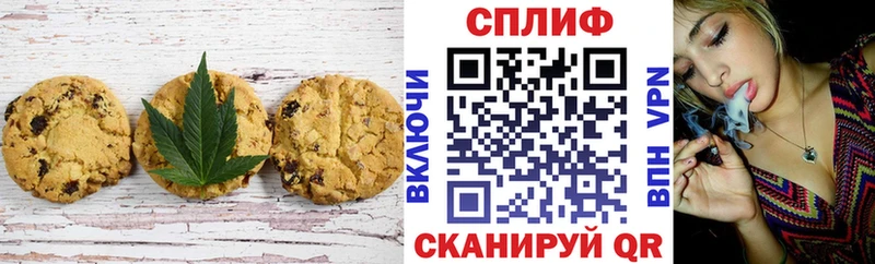 Купить закладки  Тутаев  Печенье с ТГК конопля 