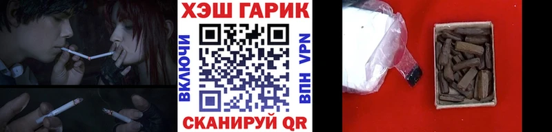 Купить закладки  Тутаев  ГАШИШ Изолятор 