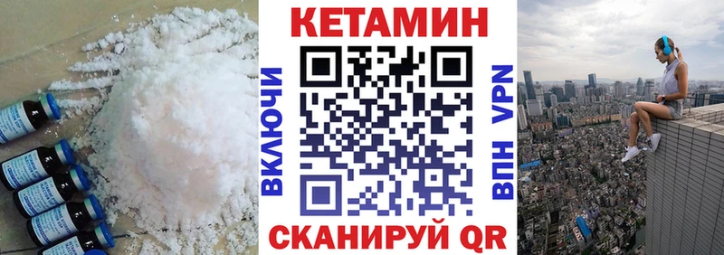 Купить закладки  Тутаев  КЕТАМИН ketamine 