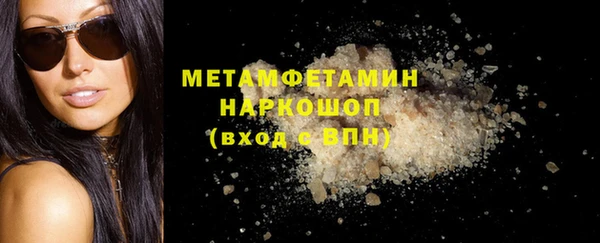 героин Армянск