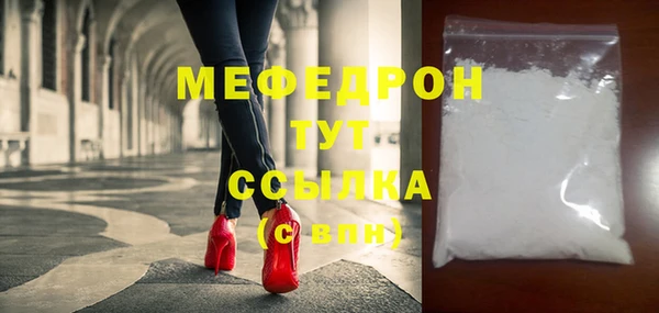 гидра Арсеньев