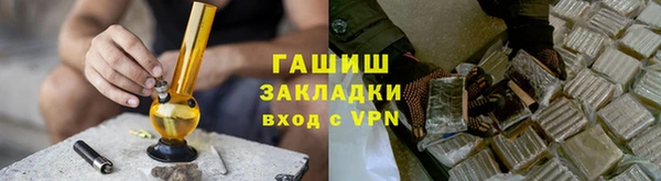 героин Армянск