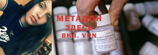 COCAINE Алексеевка