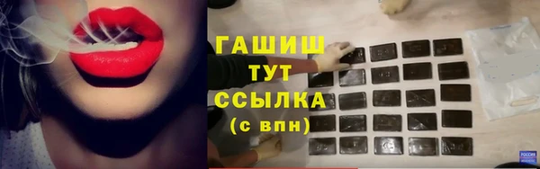 героин Армянск