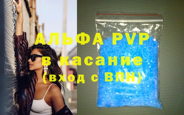 apvp Балабаново
