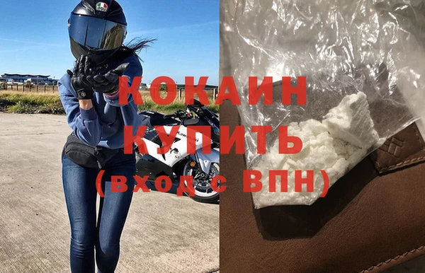 героин Армянск