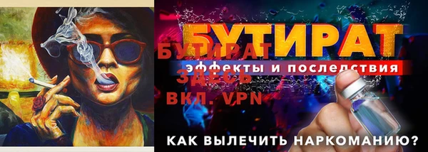 гидра Арсеньев
