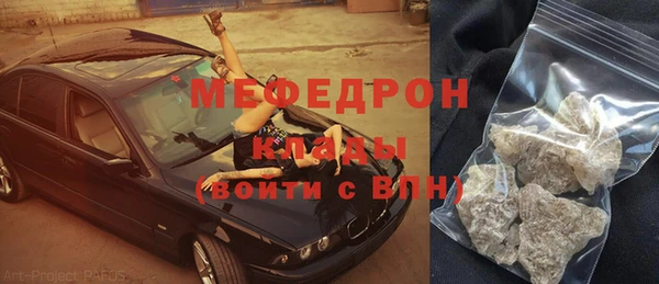 гидра Арсеньев