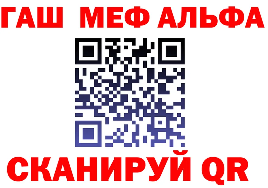 МЕТАДОН мёд зеркало это hydra Тутаев