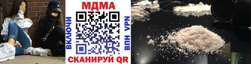 Купить Тутаев MDMA молли