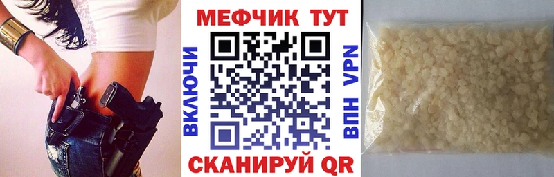 Купить  Тутаев  МЯУ-МЯУ мука 
