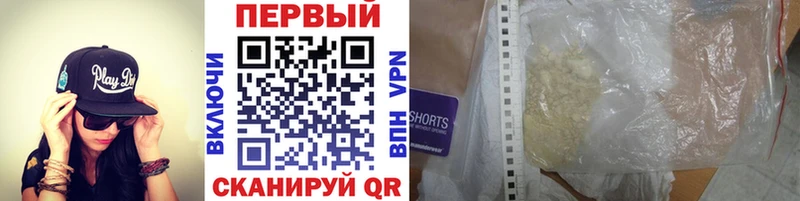 Купить  Тутаев  МЕТАМФЕТАМИН винт 
