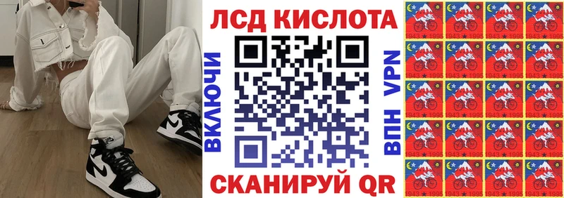 Марки N-bome 1500мкг  Купить где  Тутаев 