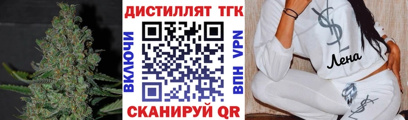 ТГК жижа  Купить где  Тутаев 